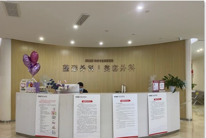 前臺(tái)