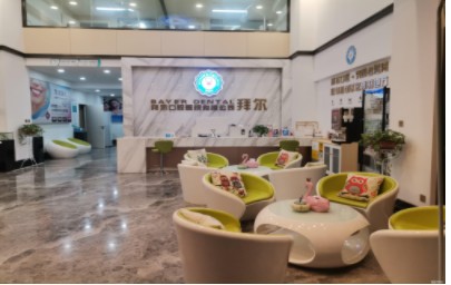 景洪博德拜爾口腔診所大廳