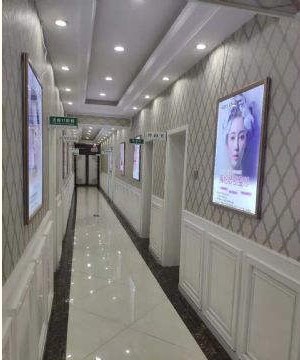 許昌一品醫療美容門診部走廊