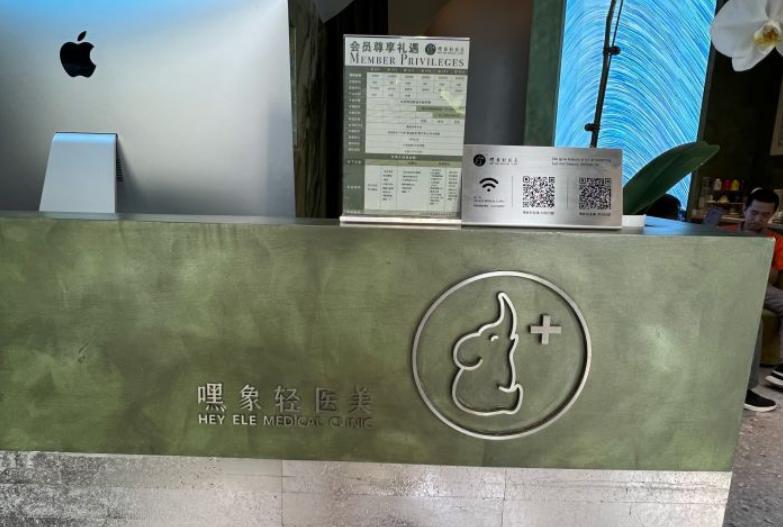 前臺