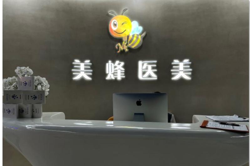 前臺