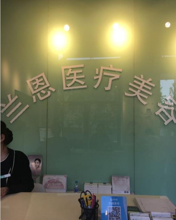 前臺