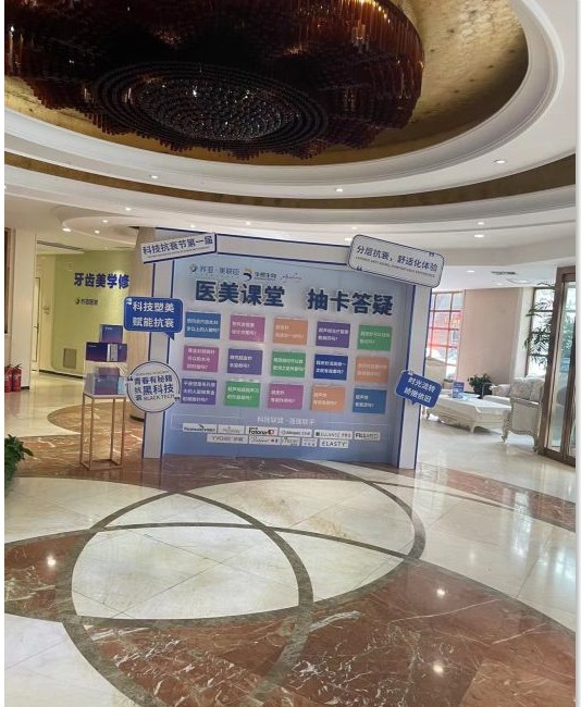 大廳
