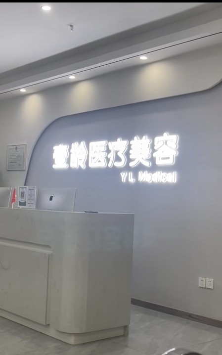 前臺