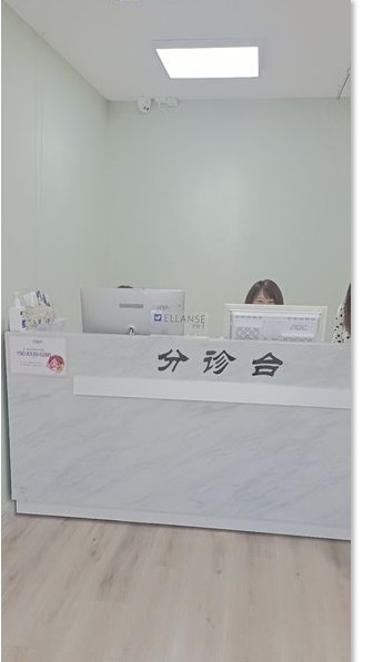 護(hù)士站