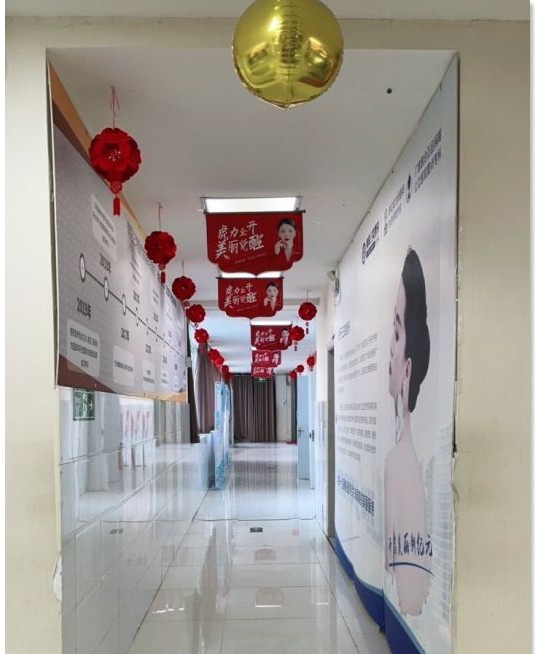南陽市第三人民醫(yī)院整形美容科走廊