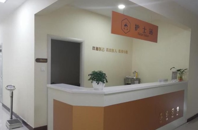 南陽市第三人民醫(yī)院整形美容科護(hù)士站