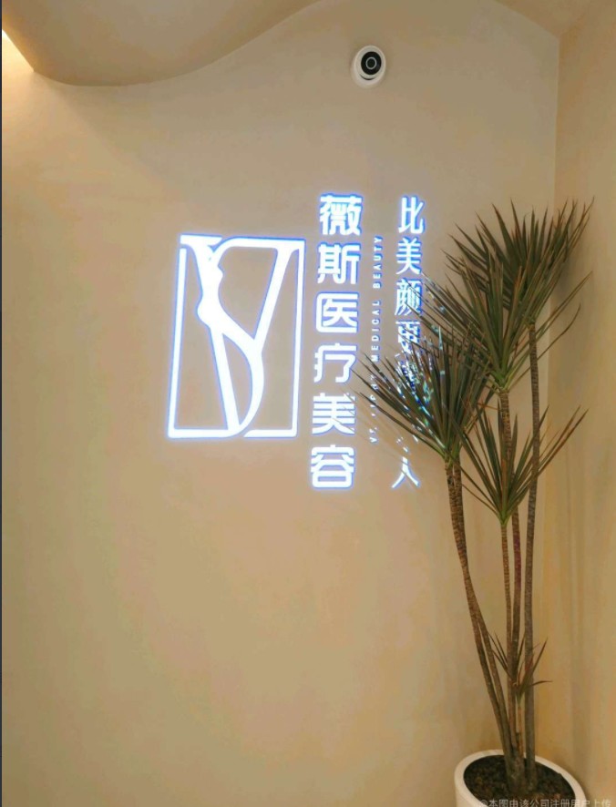 大廳一角