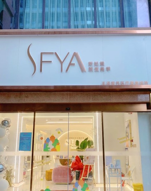 外觀