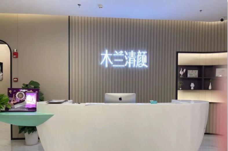 前臺(tái)