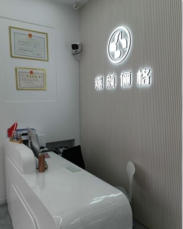 前臺(tái)