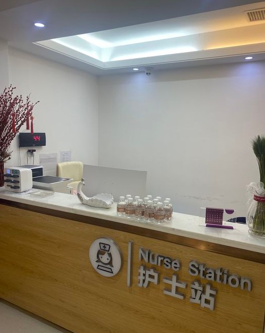沈陽(yáng)和顏金街醫(yī)療美容診所護(hù)士站