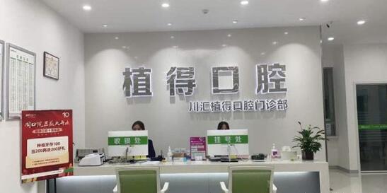 前臺