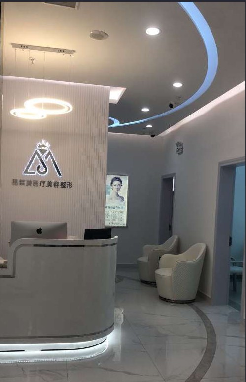 前臺