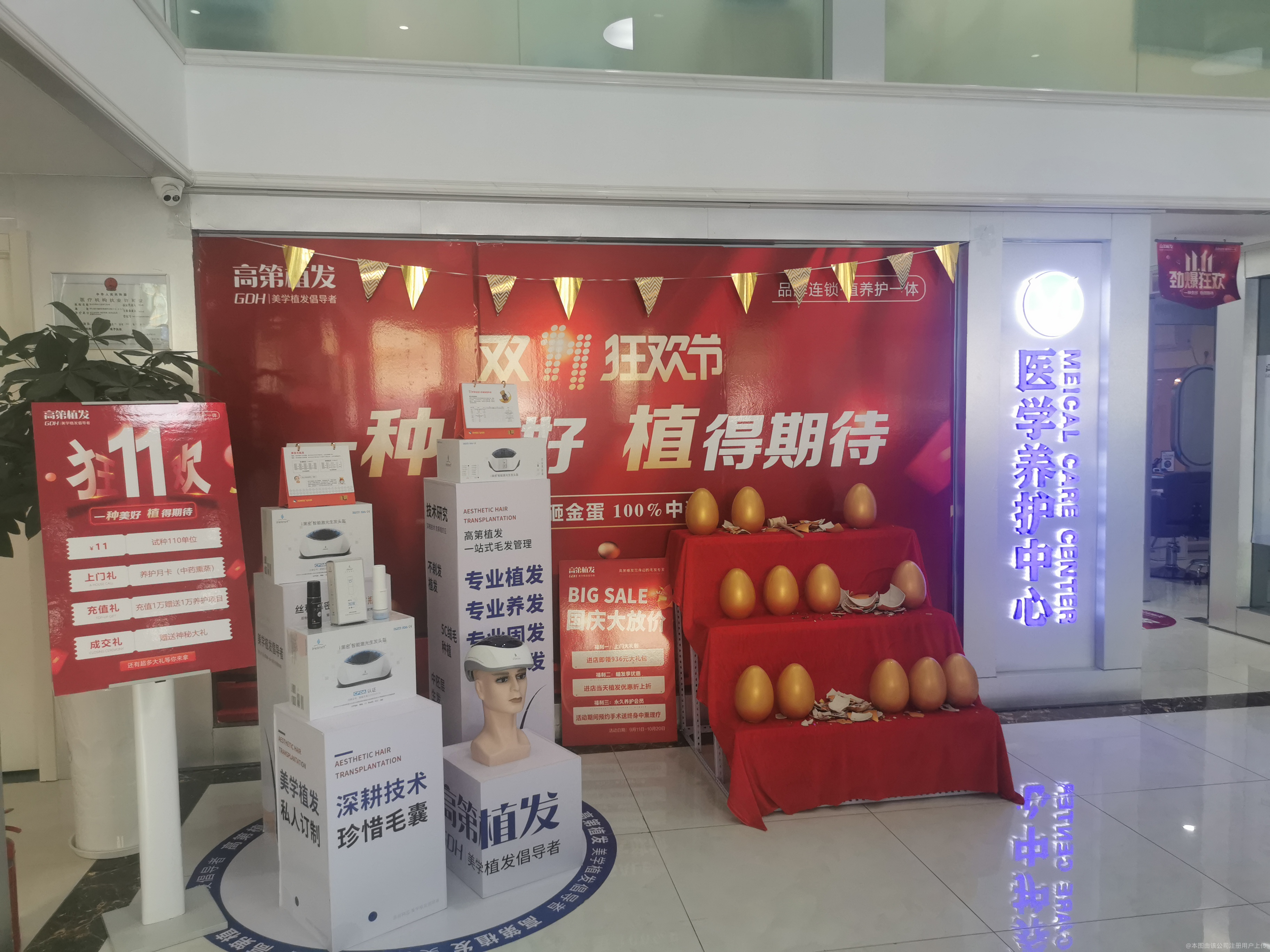 大廳一角