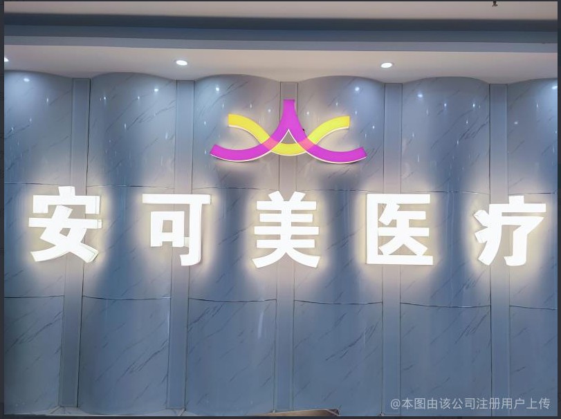 前臺