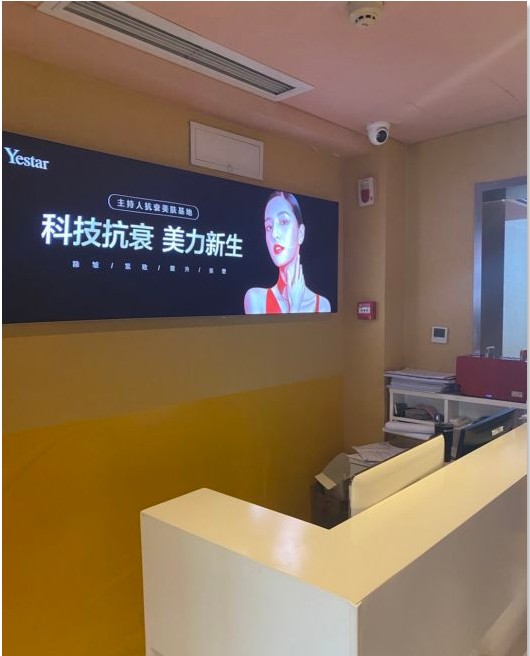 前臺