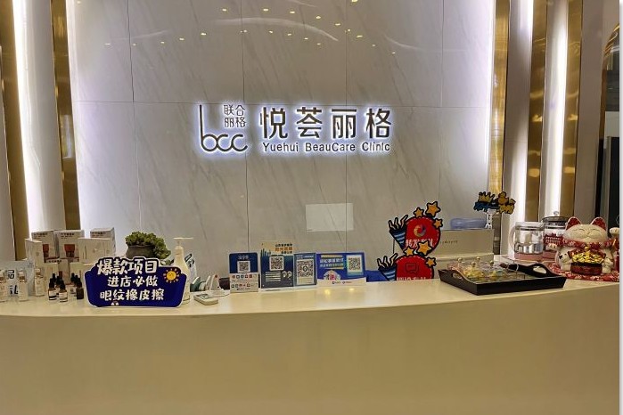 前臺