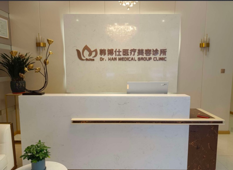 前臺