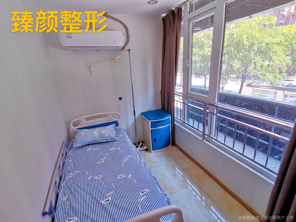 病房
