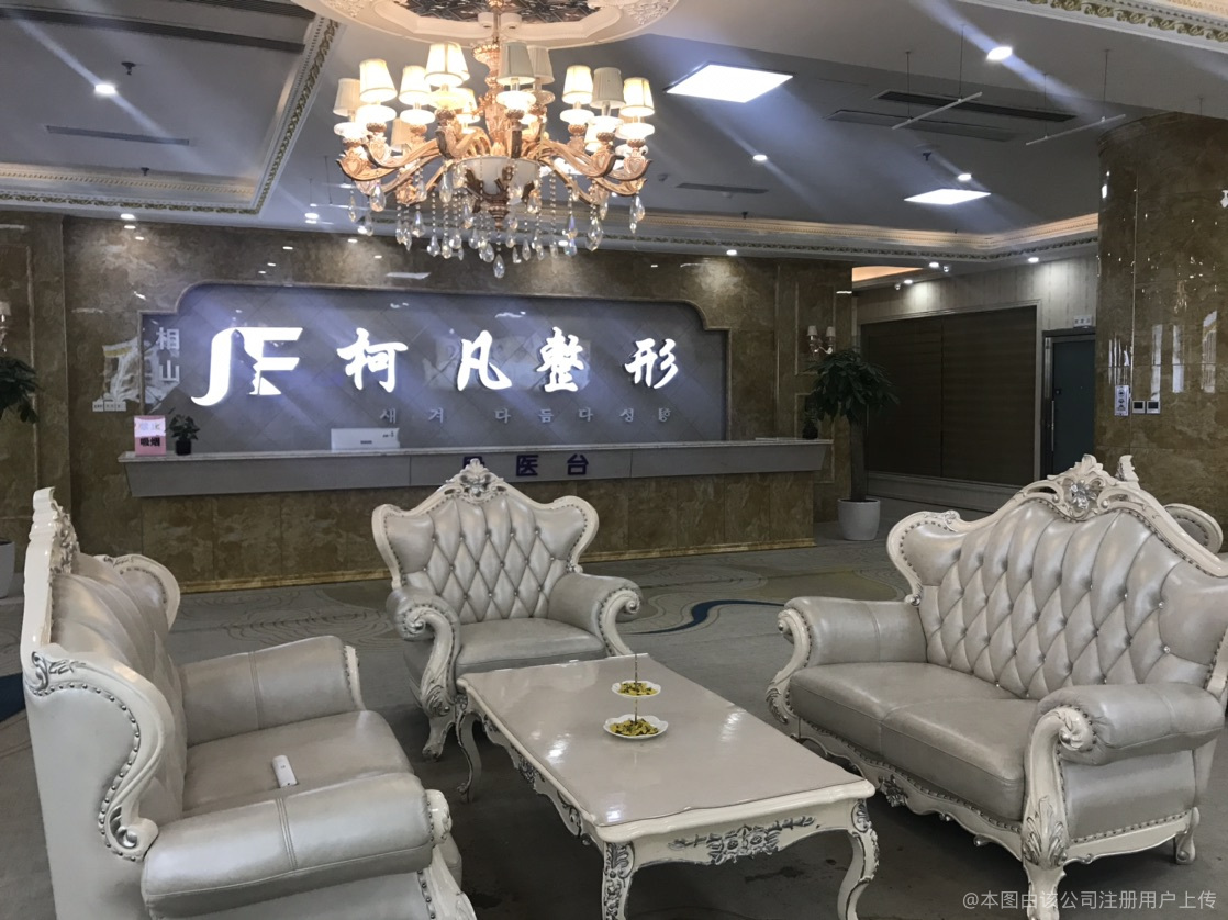 大廳