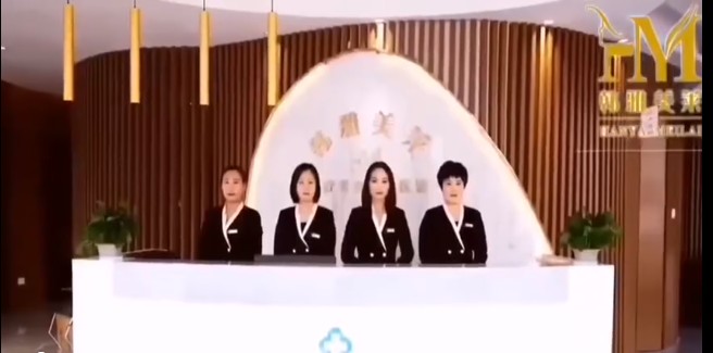 前臺