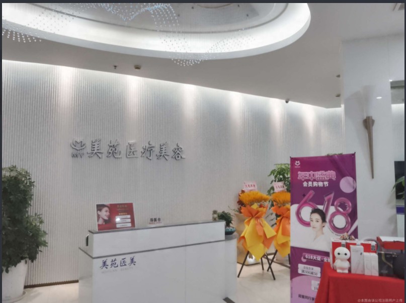 前臺