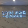 前臺