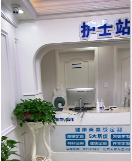 護士站