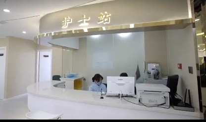 護士站