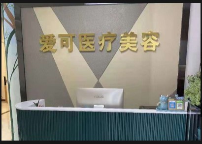 前臺