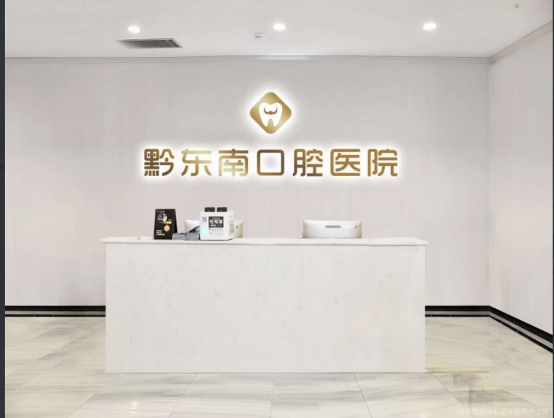 前臺(tái)