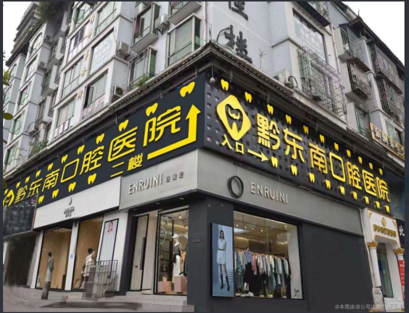 外觀