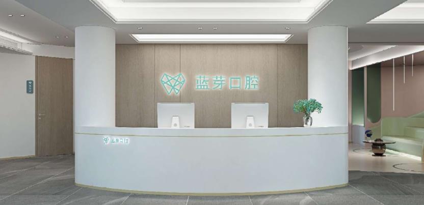 前臺(tái)