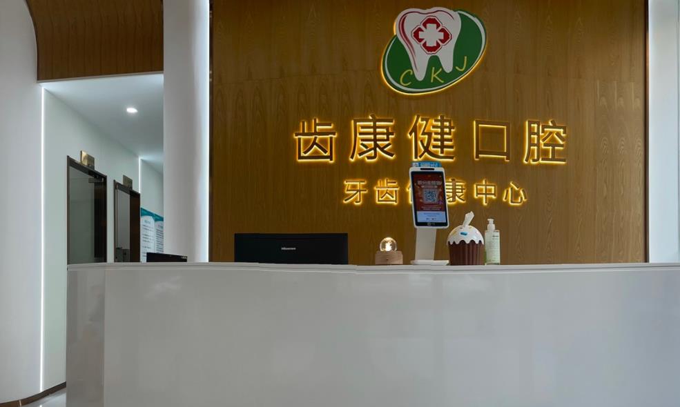 前臺