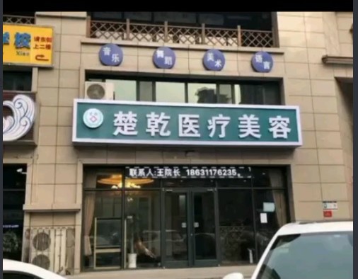 前臺