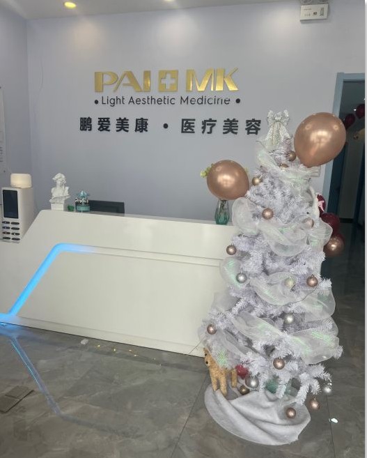前臺