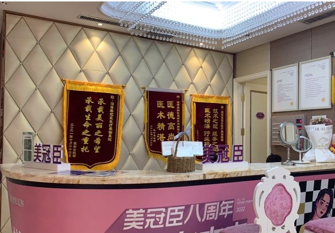 前臺