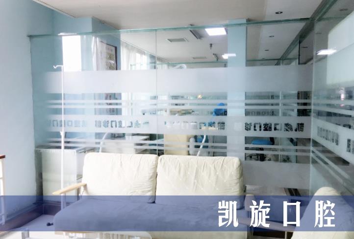 大廳