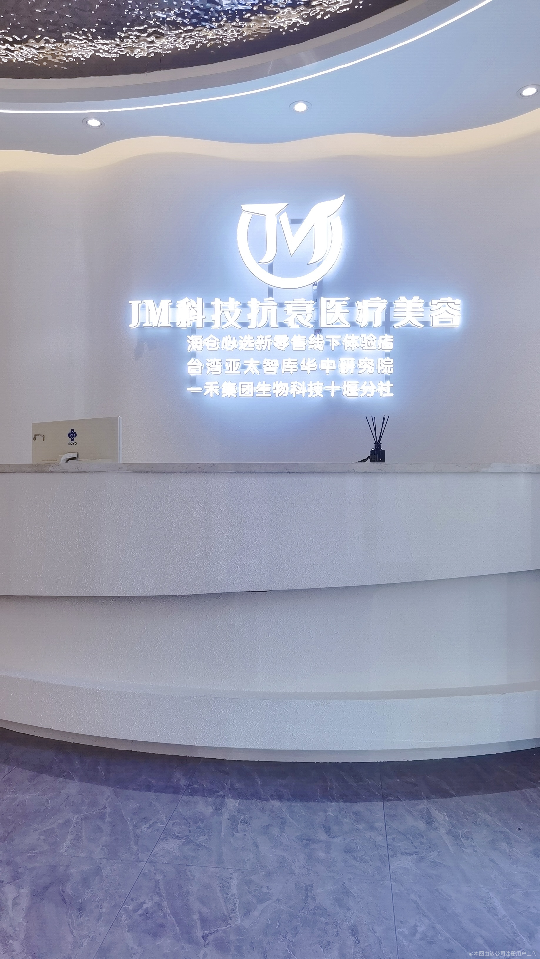 前臺(tái)