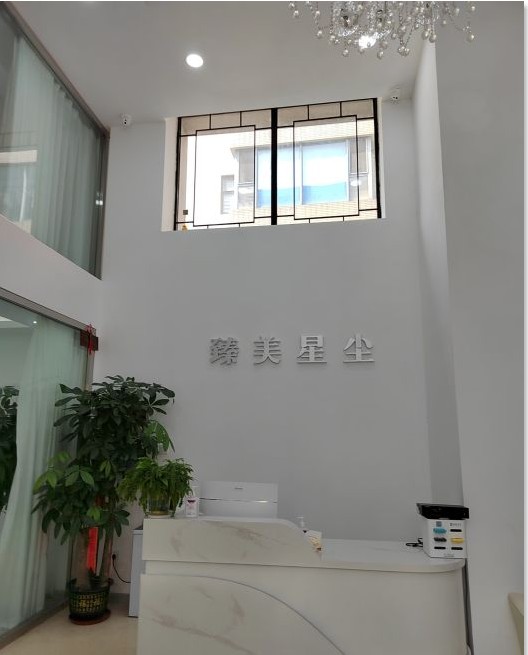 前台