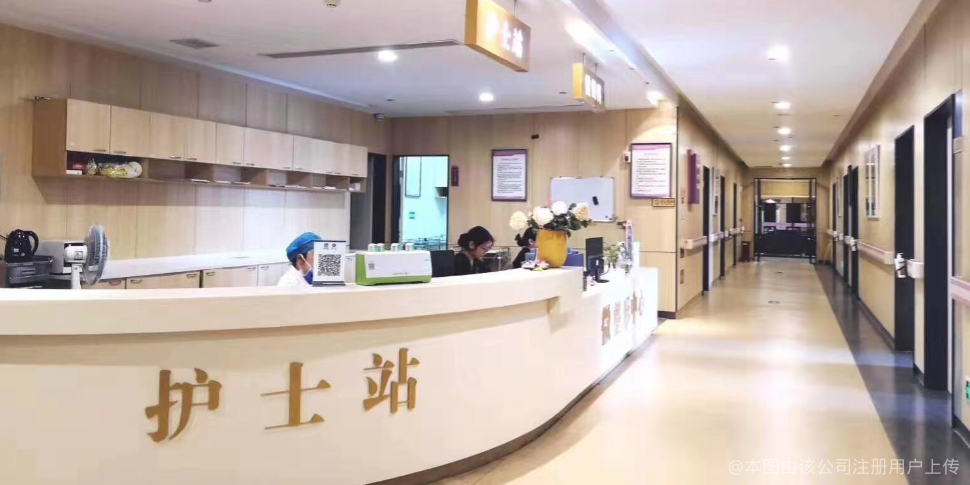 護士站