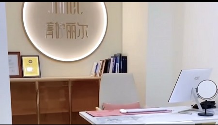 咨詢室