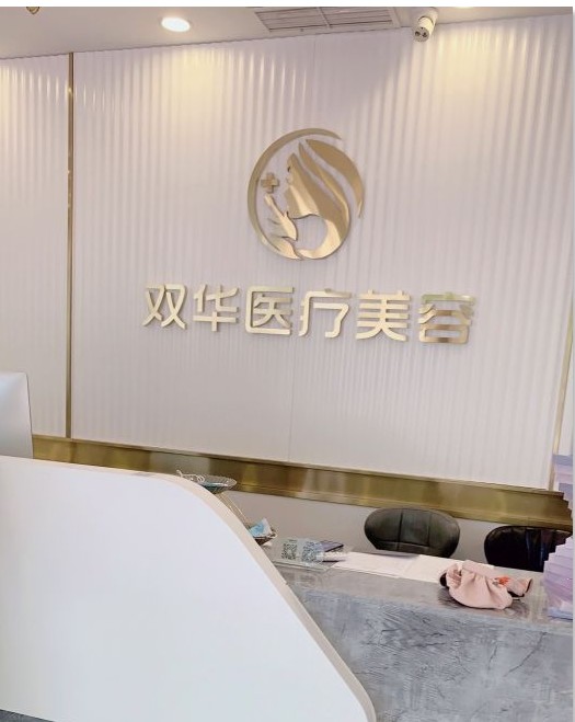 前臺(tái)