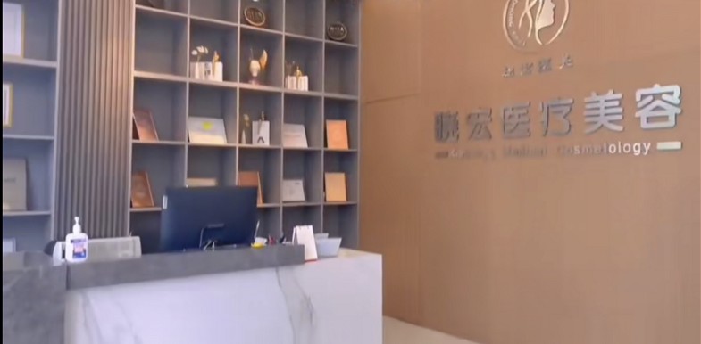 前臺(tái)