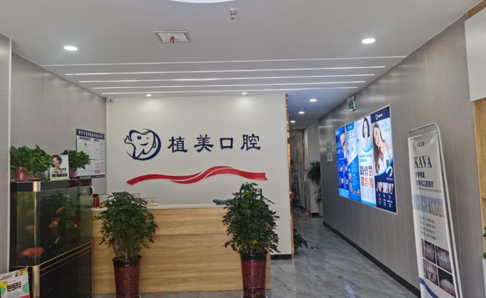 醫(yī)院前臺