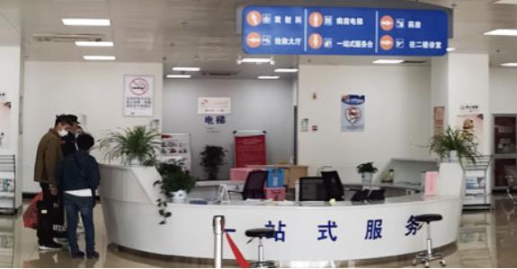 大廳接待臺(tái)