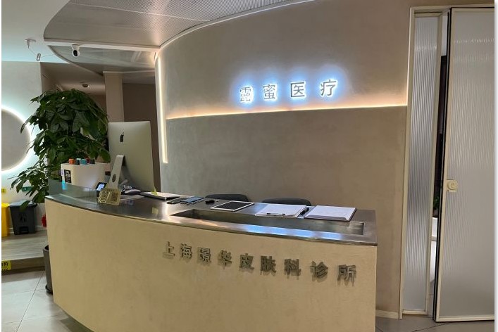 前臺
