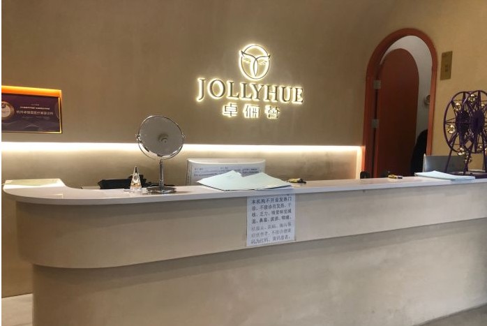 前臺