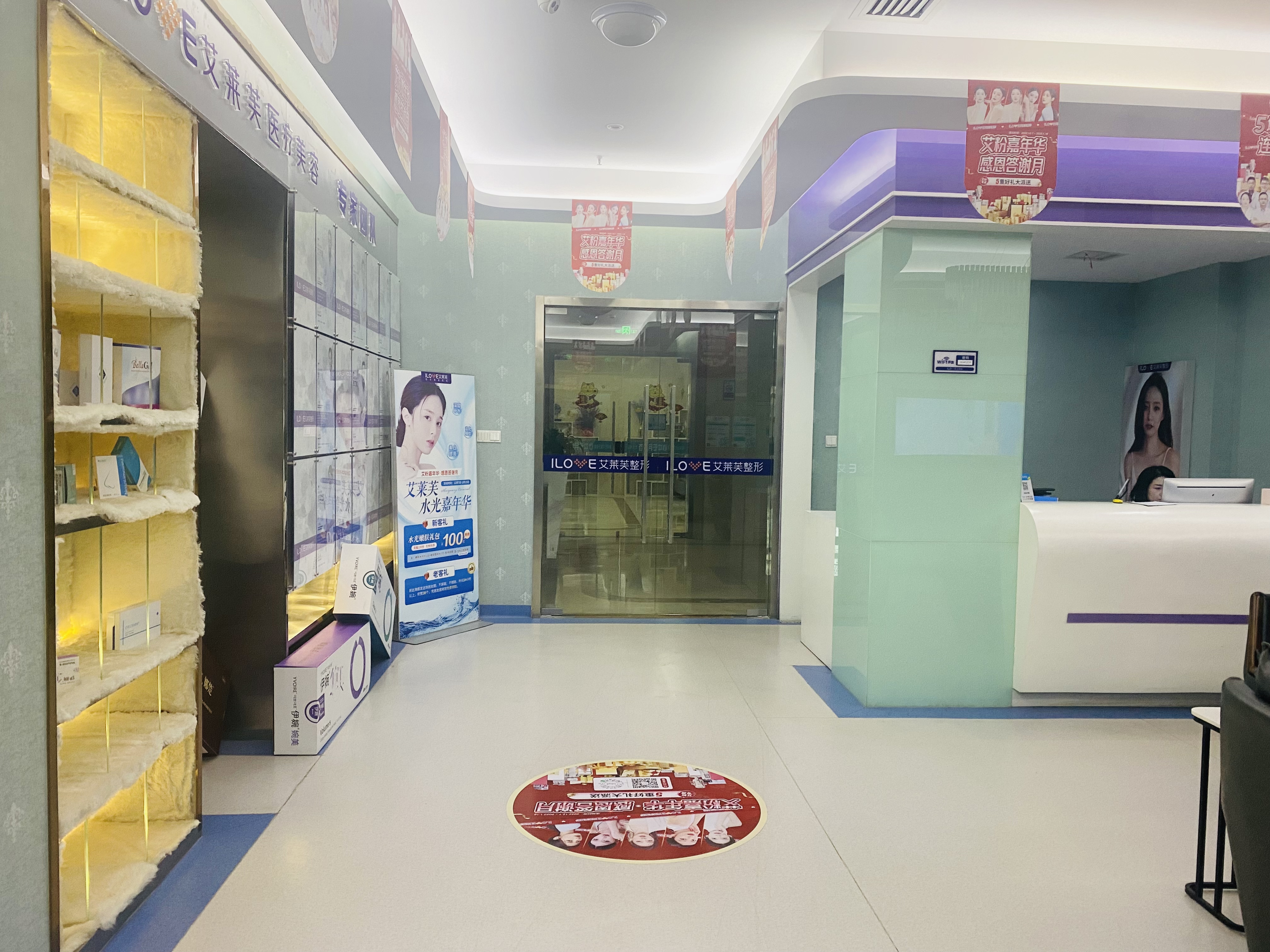 大廳